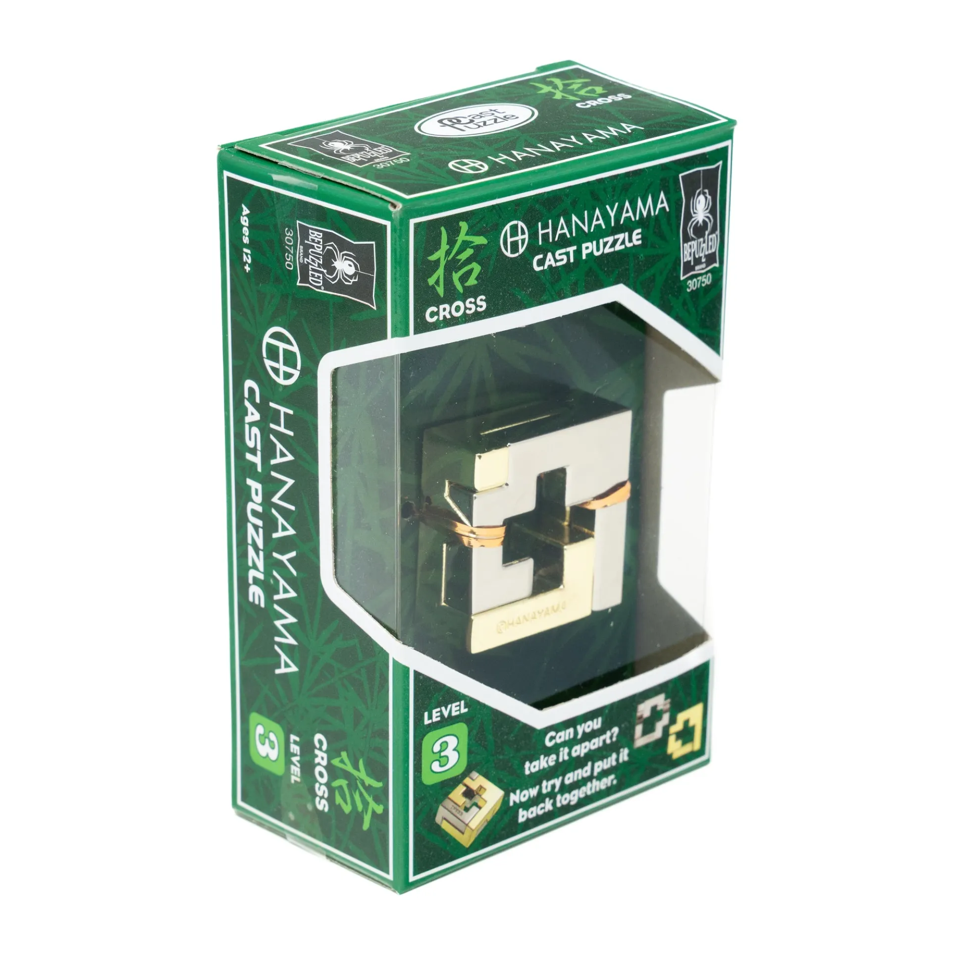 Hanayama Level 3 Cast Puzzle - Cross: Challenging Metallic Brain Teaser