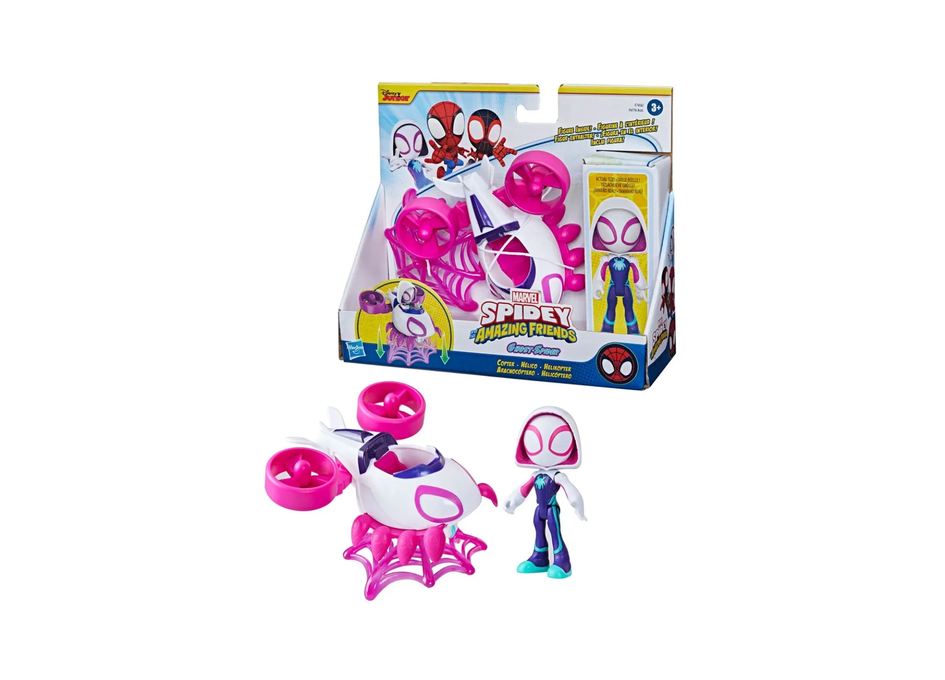 Marvel Spidey Ghost-Spider Copter Playset - Action-Packed Fun