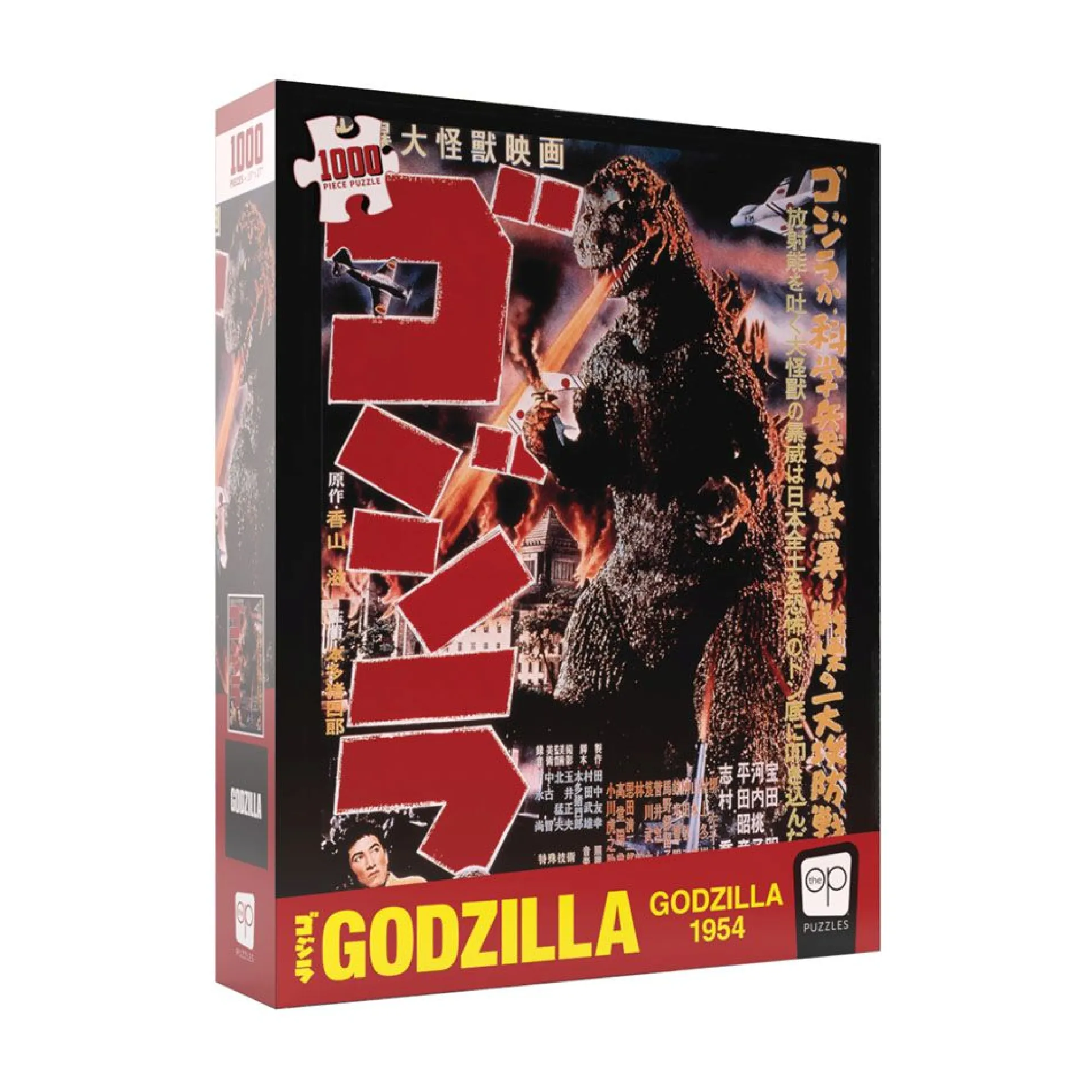 USAOPOLY Godzilla Classic Collector's Edition Jigsaw Puzzle - 1000 pc